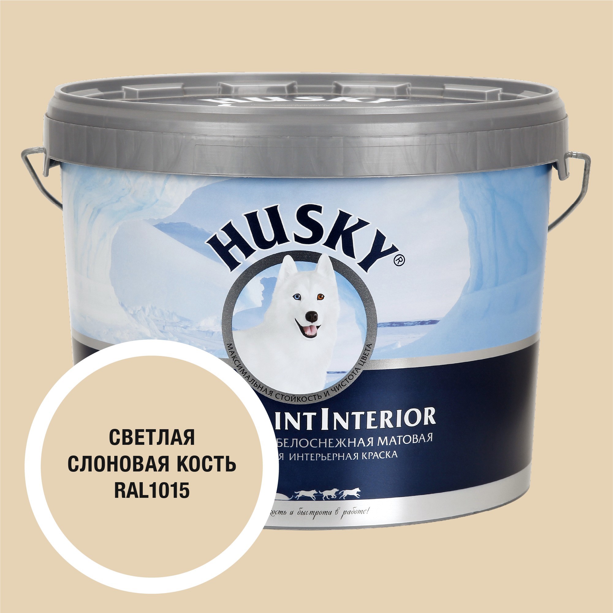 Изображение товара Краска интерьерная Husky Super Paint Interior матовая цвет светлая слоновая кость 10л Изображение товара Краска интерьерная Husky Super Paint Interior матовая цвет светлая слоновая кость 10л