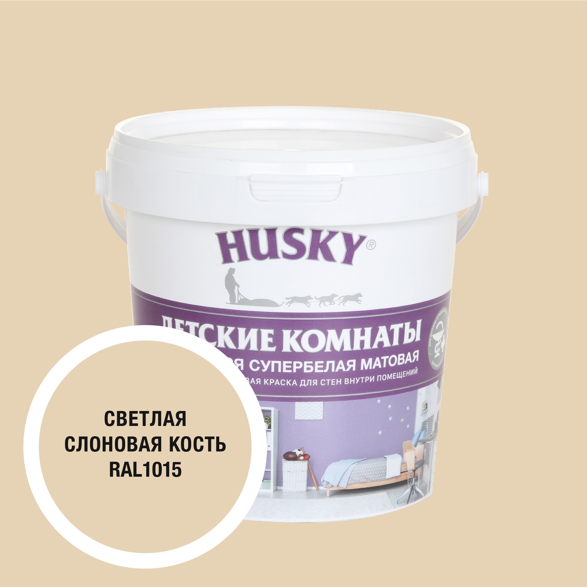 Изображение товара Краска для стен Husky светлая слоновая кость матовая 0.9 л Изображение товара Краска для стен Husky светлая слоновая кость матовая 0.9 л