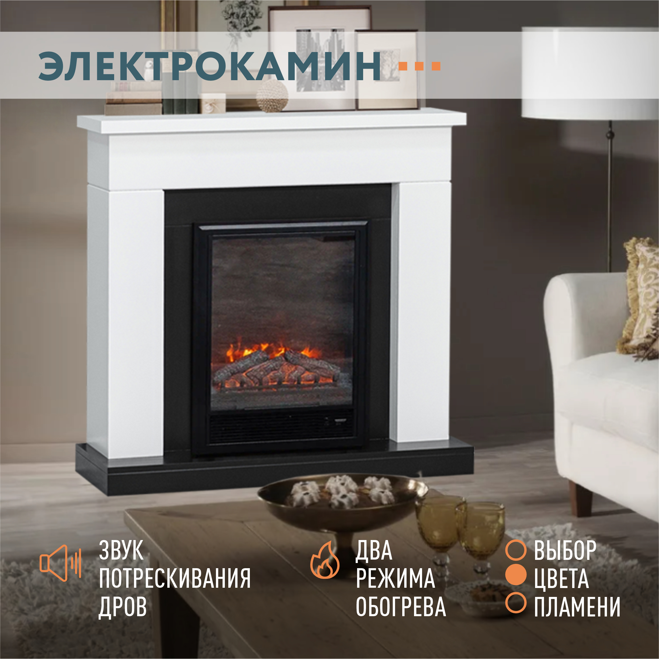 Изображение товара Каминокомплект Elekam Bolton с очагом Pulsar 23G 1800Вт цвет белый с черным