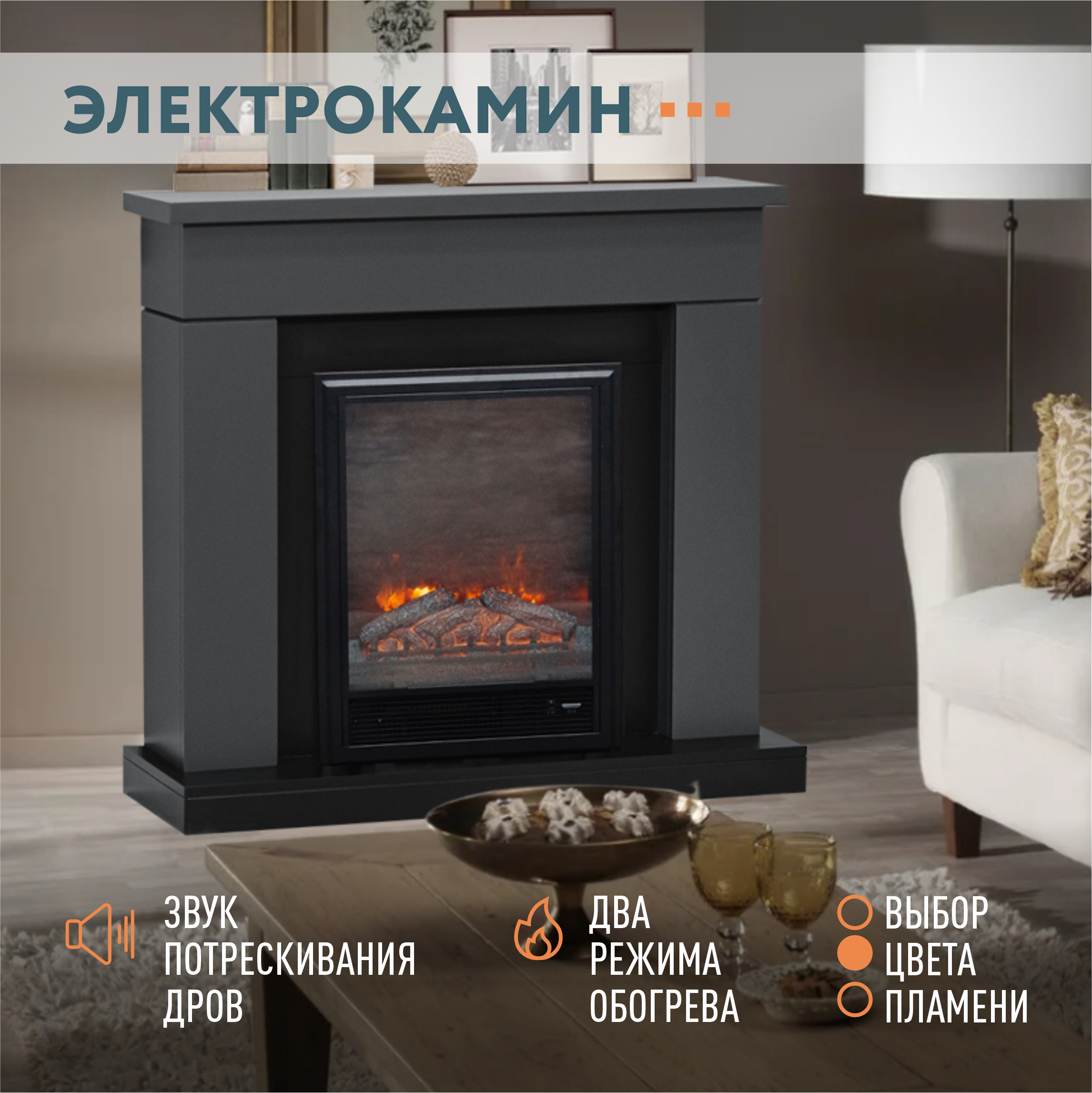 Изображение товара Каминокомплект Elekam Bolton с очагом Pulsar 23G 1800Вт цвет графит с черным Изображение товара Каминокомплект Elekam Bolton с очагом Pulsar 23G 1800Вт цвет графит с черным