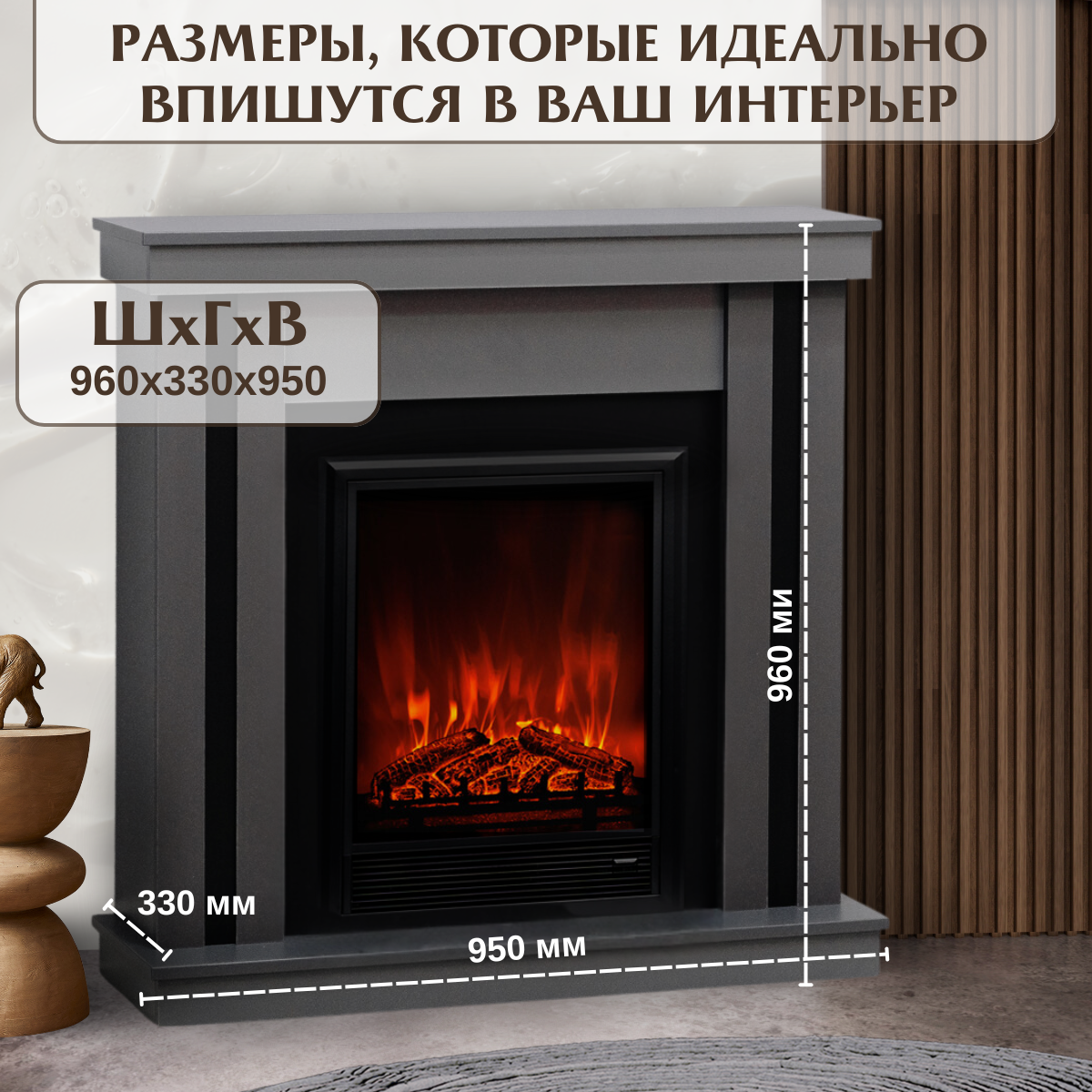 Изображение товара Каминокомплект Elekam Neo с очагом Pulsar 23G 1800Вт цвет графит с черным