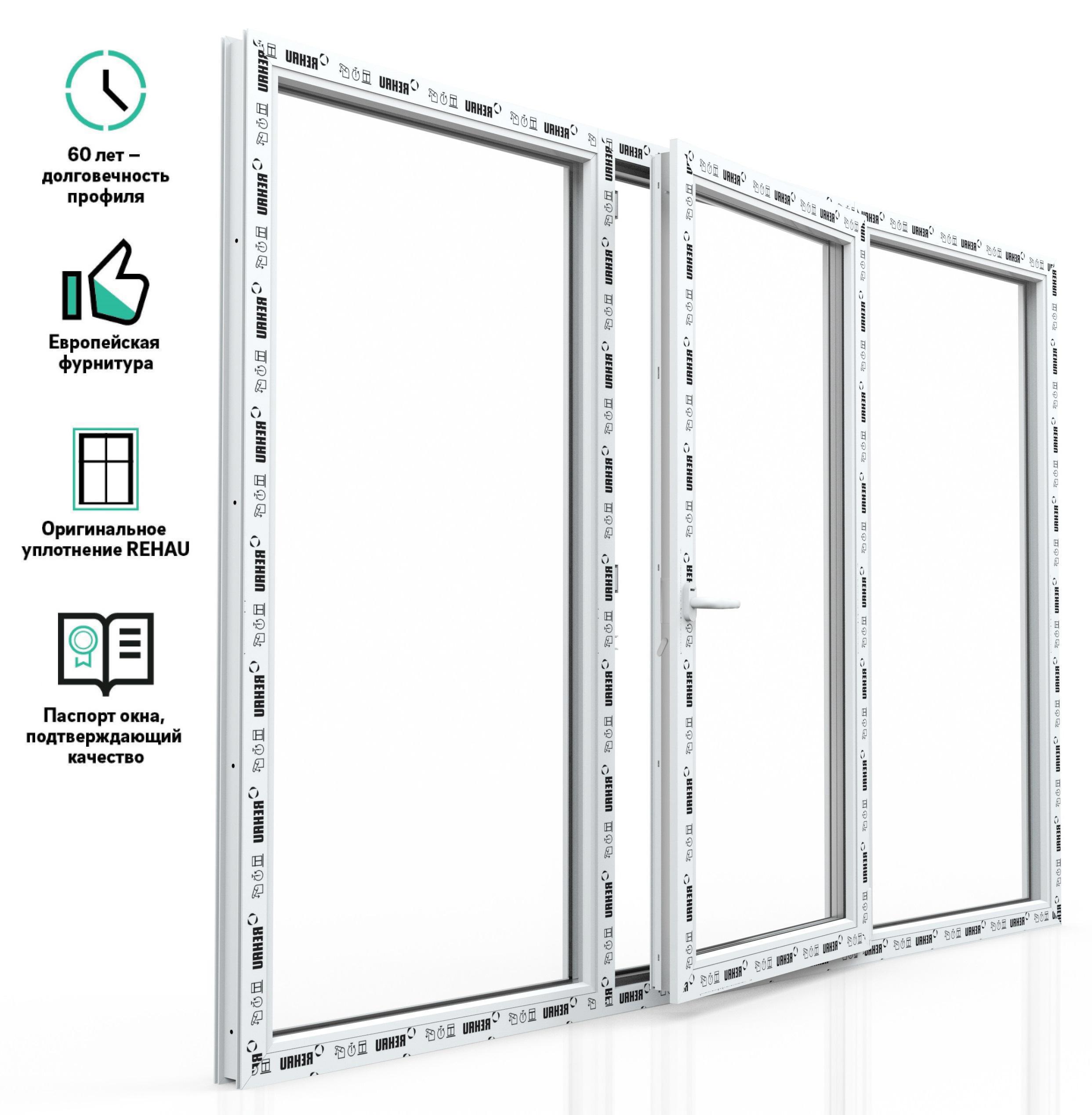 Изображение товара Пластиковое окно ПВХ 70 Рехау Grazio 1000x2000мм трехстворчатое с москитной сеткой