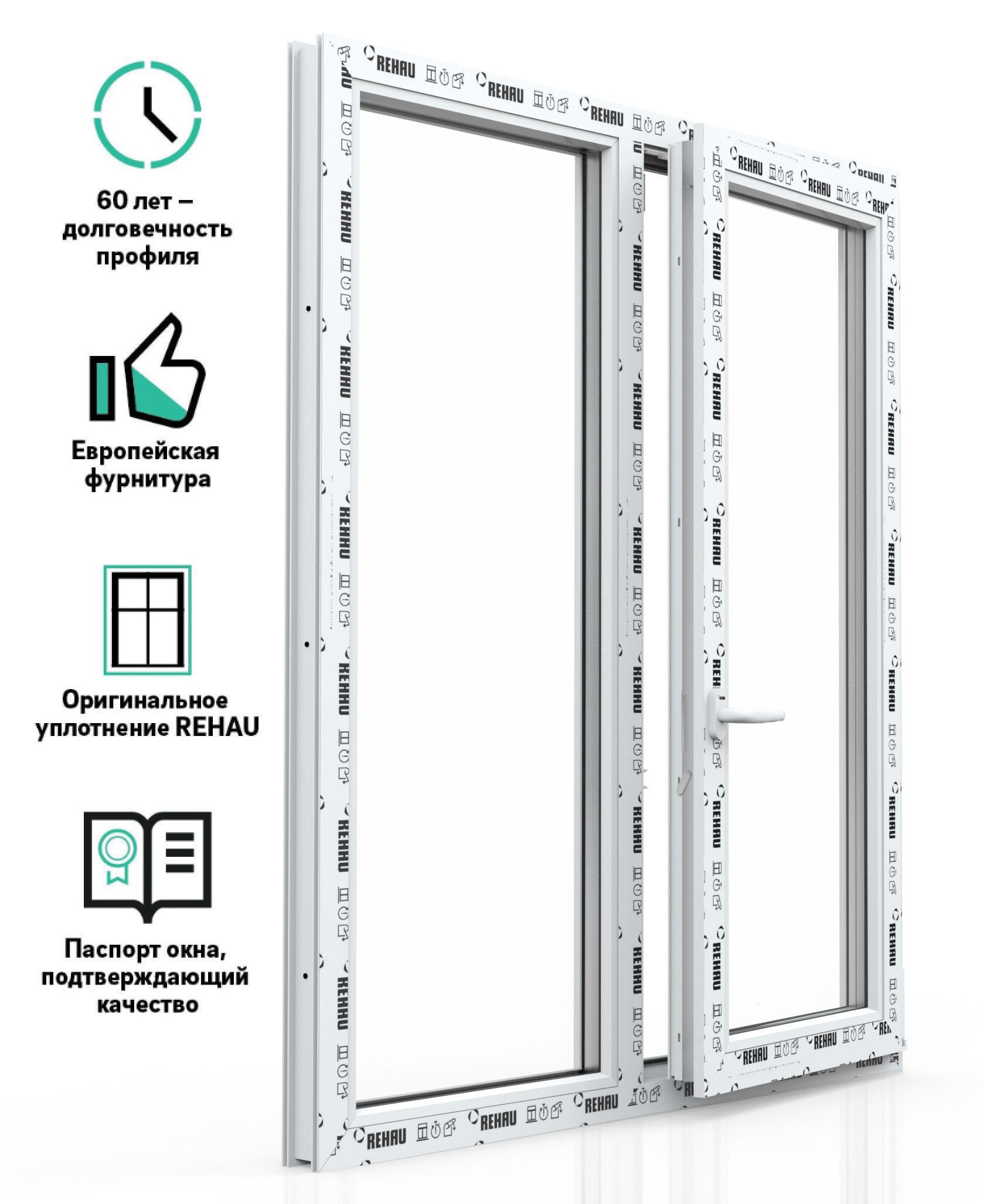 Изображение товара Пластиковое окно ПВХ REHAU GRAZIO 1500x1100мм с москитной сеткой Изображение товара Пластиковое окно ПВХ REHAU GRAZIO 1500x1100мм с москитной сеткой