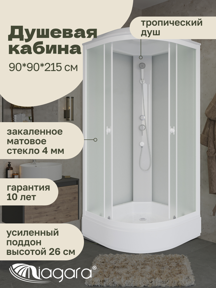 Изображение товара Душевая кабина Niagara Promo P90/26/MT 90x90x215