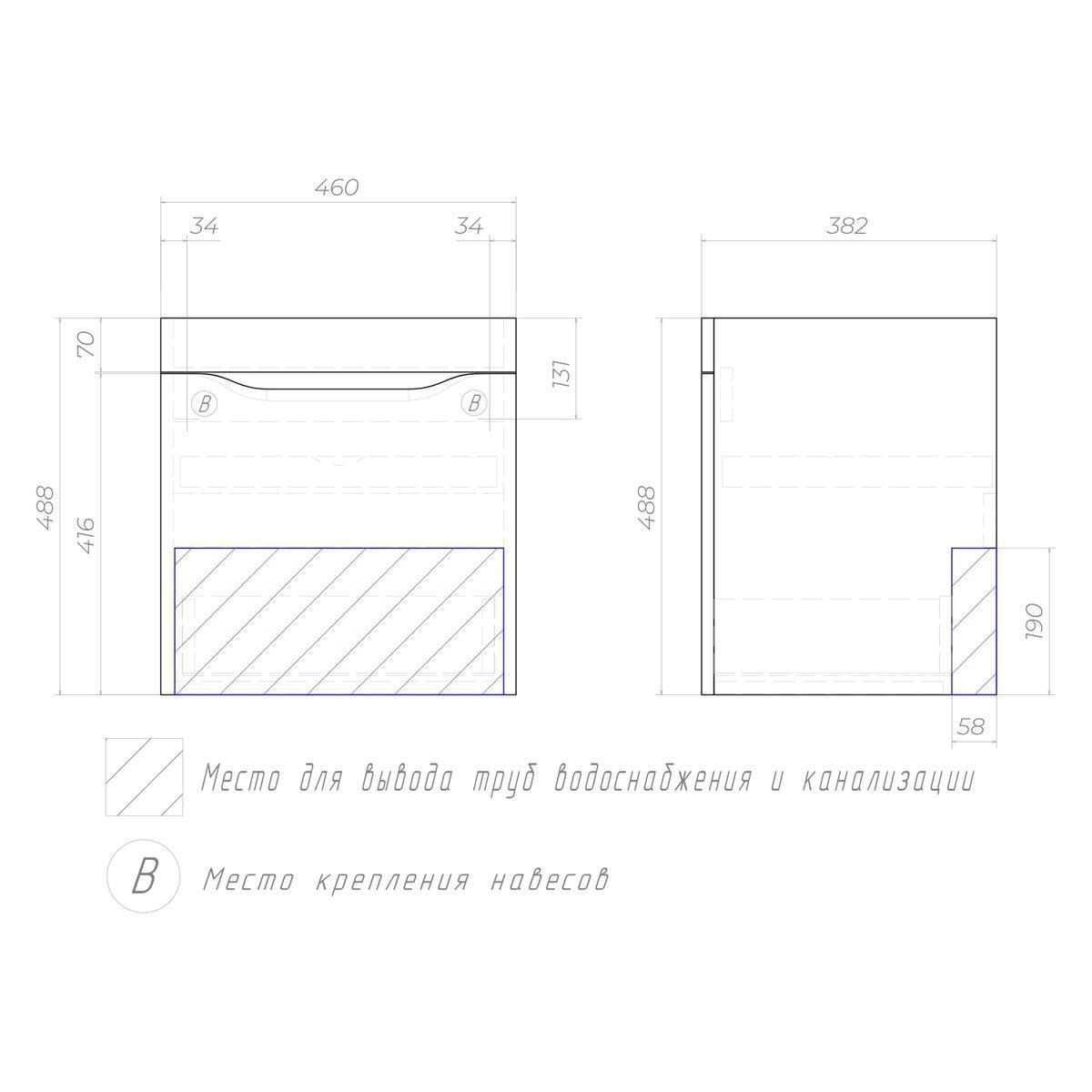 Изображение товара Тумба с раковиной ВIGO Grani 028 белый 50 см подвесная для ванной комнаты