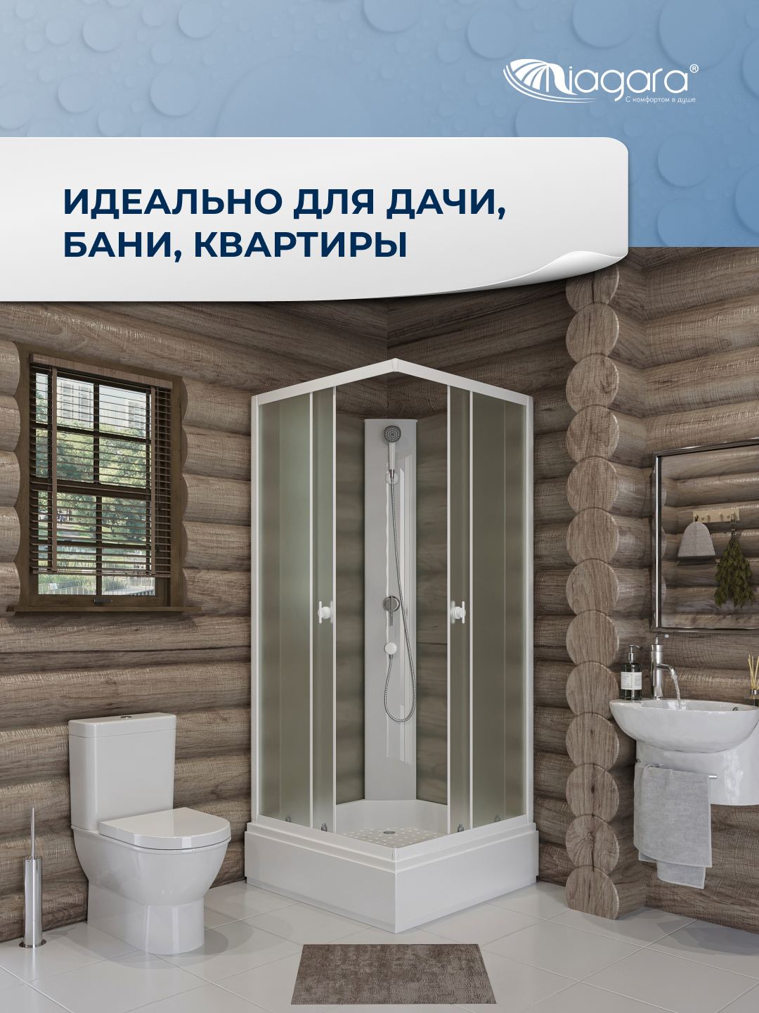 Изображение товара Душевая кабина Niagara BR-MP-8080-26Q-WMT-BK 80x80 см без крыши