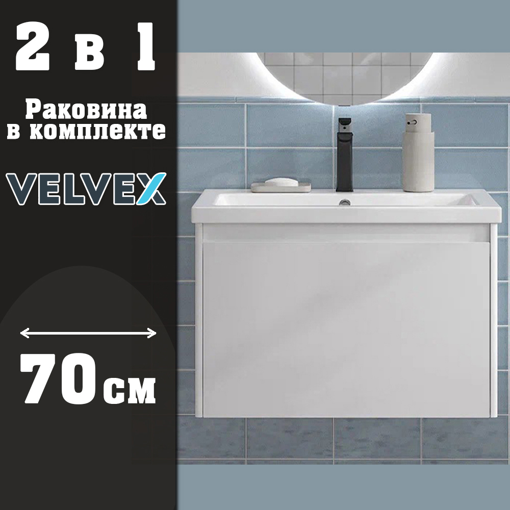 Изображение товара Тумба под раковину подвесная Velvex tp-KLA-COM-70-1Y-com 68.4см цвет белый, с раковиной