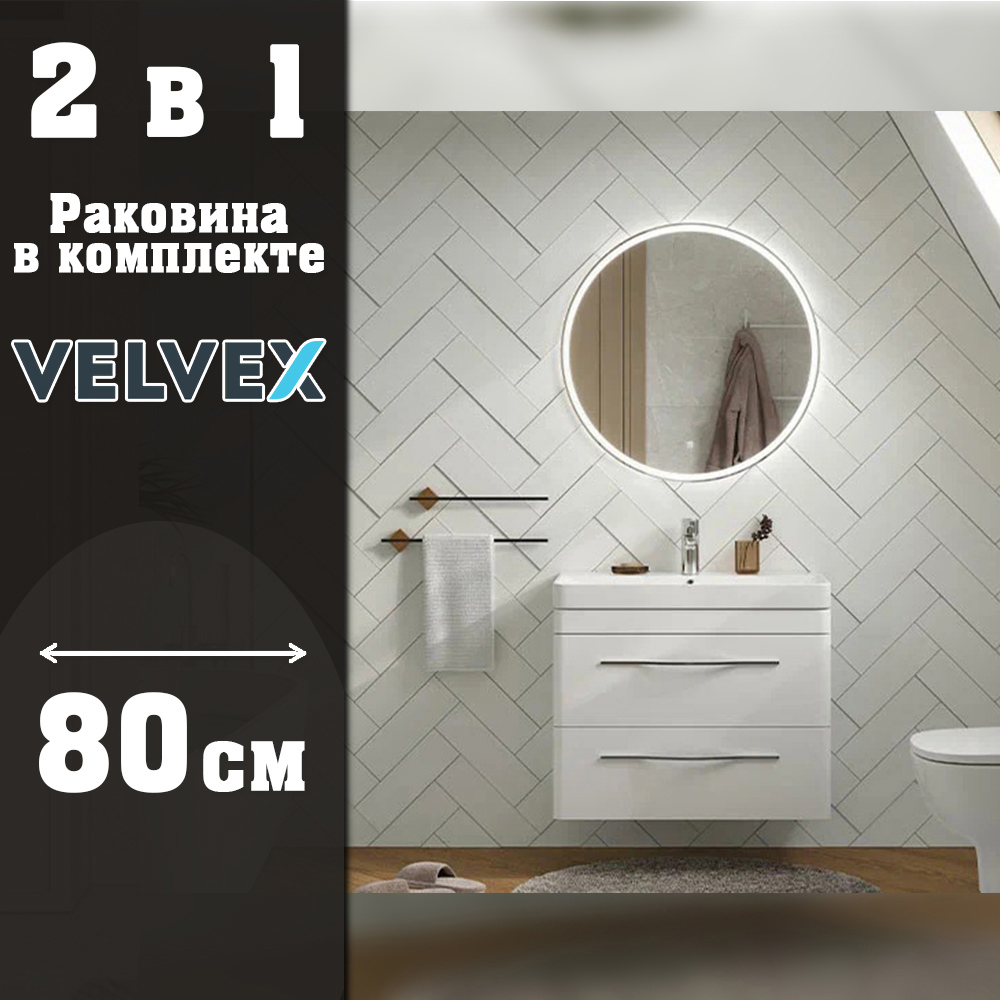 Изображение товара Velvex Jill tp JIL 9595 80 2Y подвесная тумба раковина белый матовый 78 2 см с раковиной