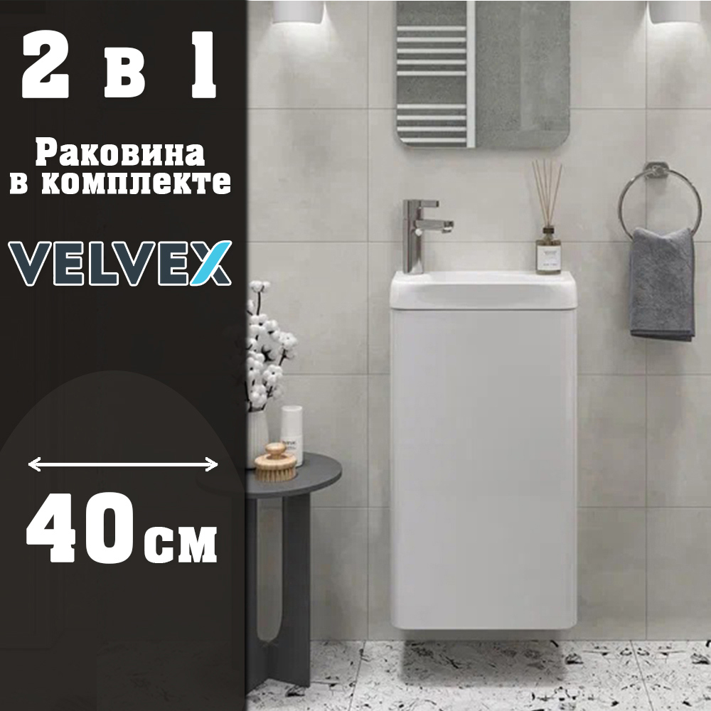 Изображение товара Тумба под раковину Velvex Bio MAXI 40 с раковиной, белый глянец