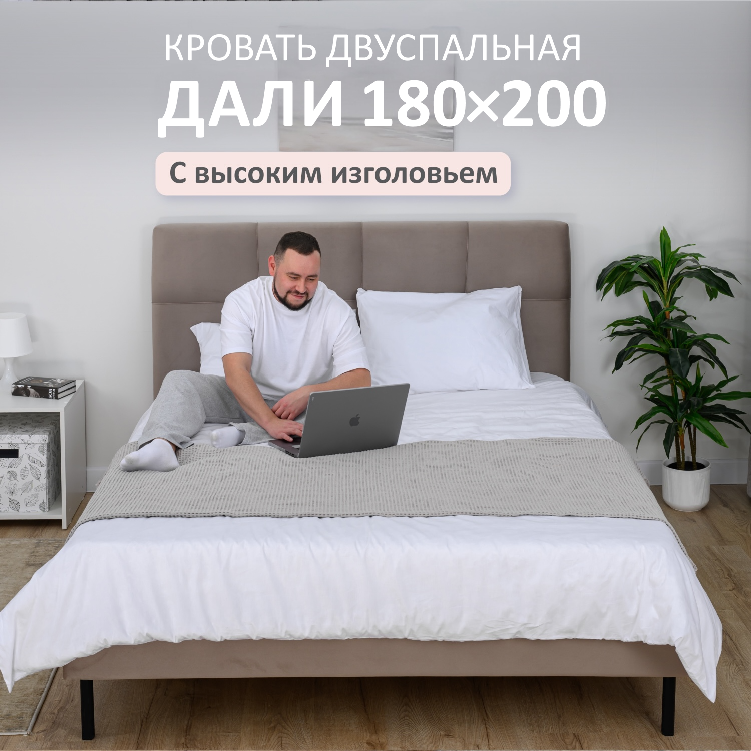 Изображение товара Кровать двуспальная ROMACK Dali 180x200 см цвет мокко