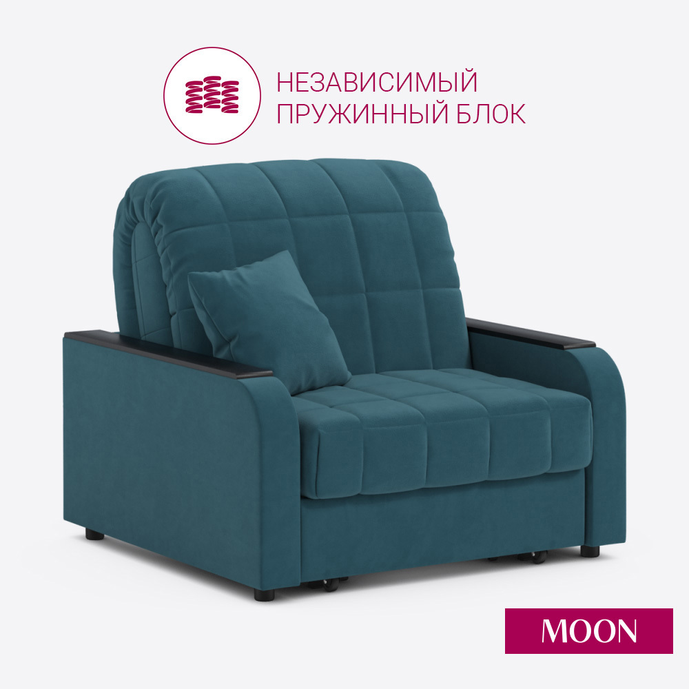 Изображение товара Кресло-кровать Moon family 044 велюр бирюзовый moderna стиль compact