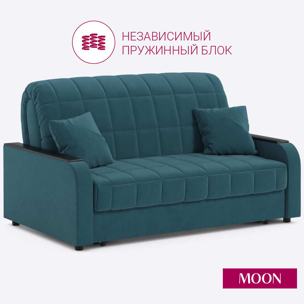 Изображение товара Диван раскладной Moon Family 044 велюр бирюзовый современный с механизмом "Аккордеон"