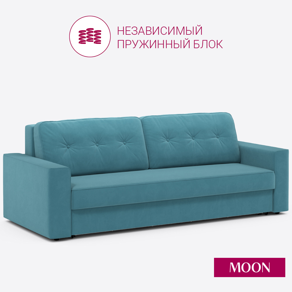 Изображение товара Диван раскладной Moon family 122 240x93x109 см велюр цвет бирюзовый