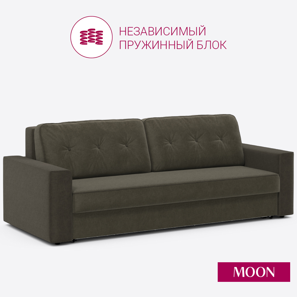 Изображение товара Диван раскладной Moon family 122 велюр коричневый современный механизм Еврокнижка Изображение товара Диван раскладной Moon family 122 велюр коричневый современный механизм Еврокнижка