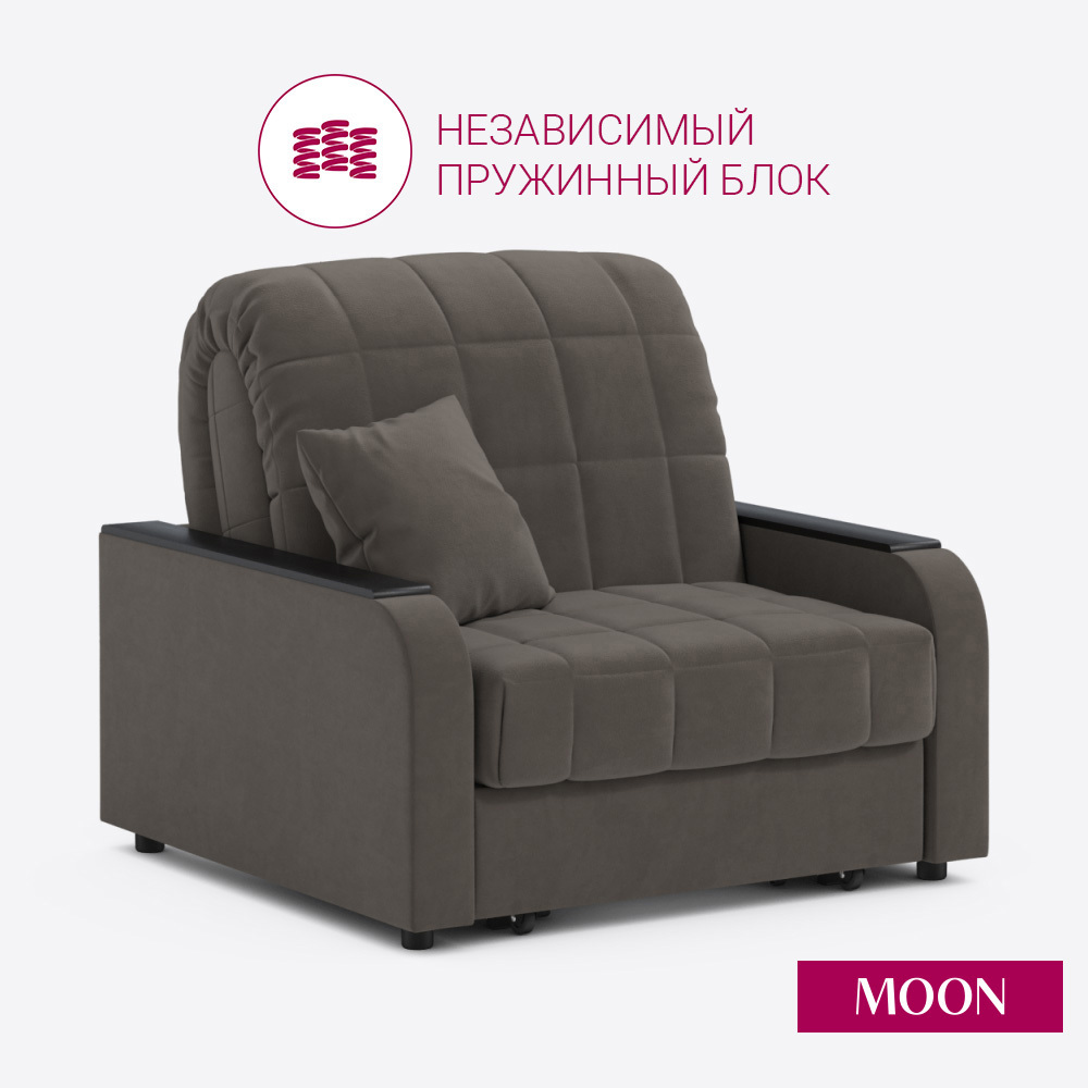 Изображение товара Кресло-кровать Moon family 044 103x90x104 см велюр цвет коричневый Изображение товара Кресло-кровать Moon family 044 103x90x104 см велюр цвет коричневый