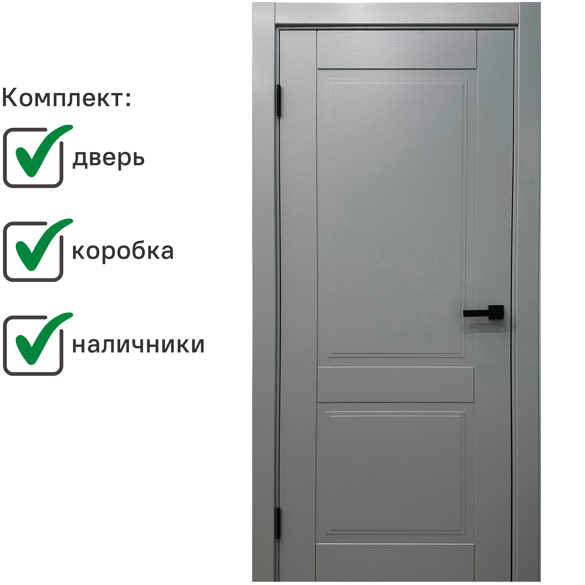 Изображение товара Wanmark Стим-2 глухая 200x60 см эмаль RAL 7047