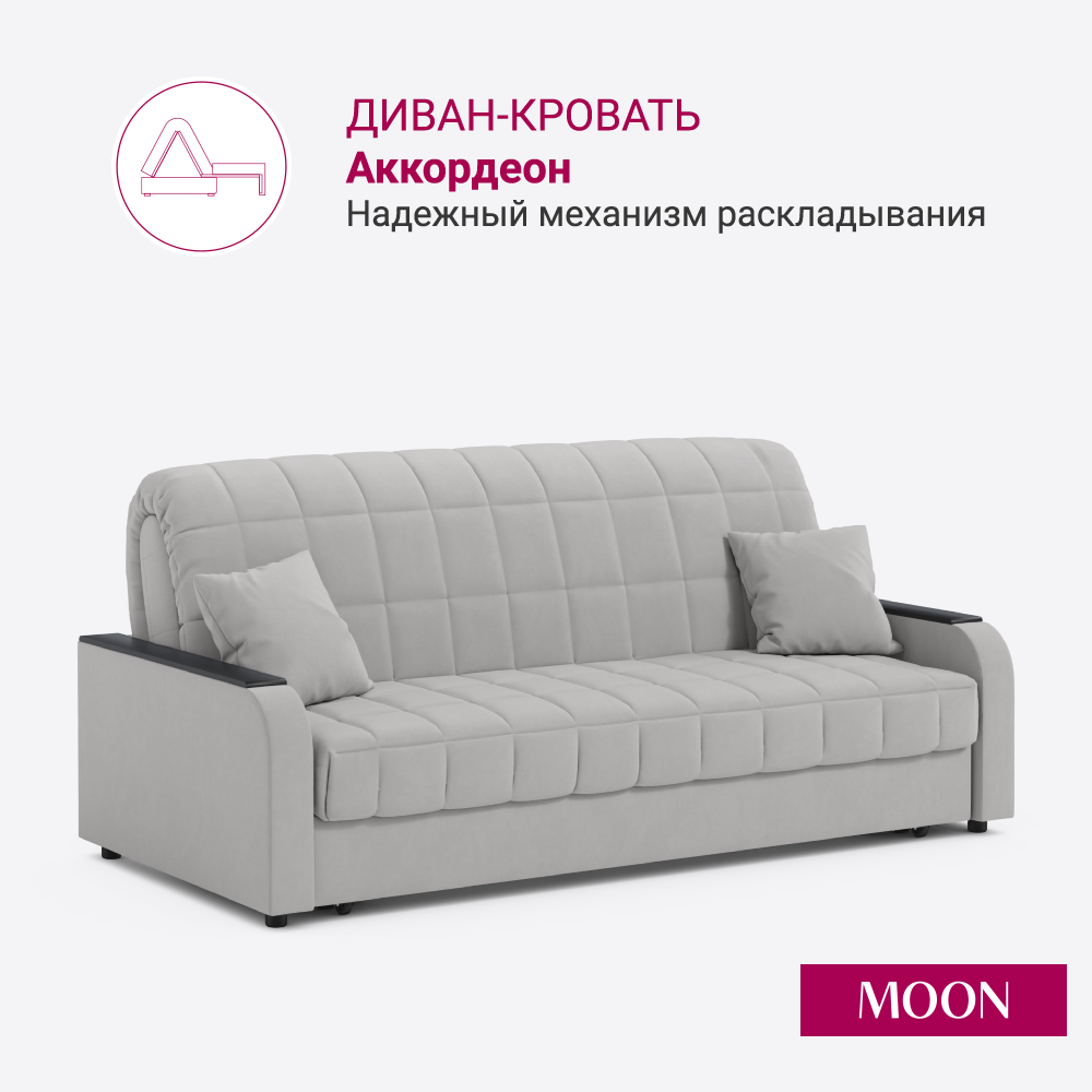Изображение товара Диван раскладной Moon family 044 Z000100 203x90x104 см велюр цвет светло-серый Изображение товара Диван раскладной Moon family 044 Z000100 203x90x104 см велюр цвет светло-серый