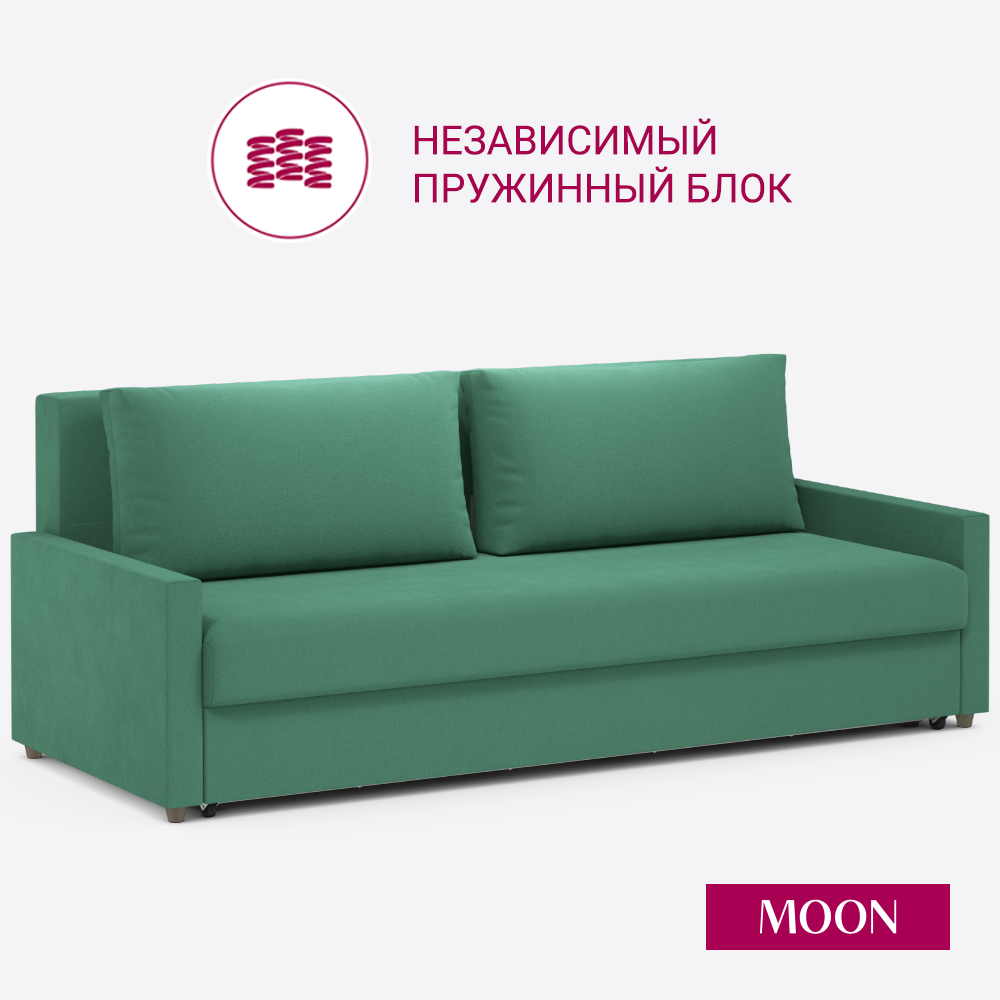 Изображение товара Диван раскладной Moon family 133 велюр зеленый современный механизм еврокнижка Изображение товара Диван раскладной Moon family 133 велюр зеленый современный механизм еврокнижка