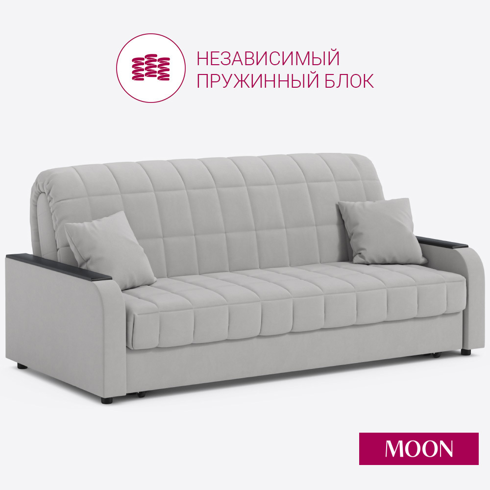 Изображение товара Диван раскладной Moon family 044 183x90x104 см велюр цвет светло-серый