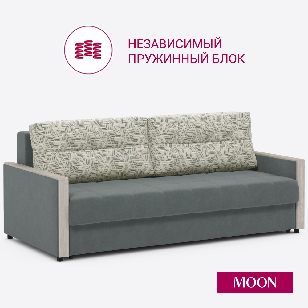 Изображение товара Диван раскладной Moon family 135 219x92x107 см велюр цвет темно-серый Изображение товара Диван раскладной Moon family 135 219x92x107 см велюр цвет темно-серый