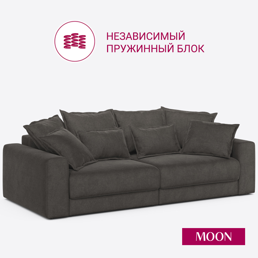 Изображение товара Диван раскладной Moon family 007 246x85x121 см велюр коричневый Изображение товара Диван раскладной Moon family 007 246x85x121 см велюр коричневый