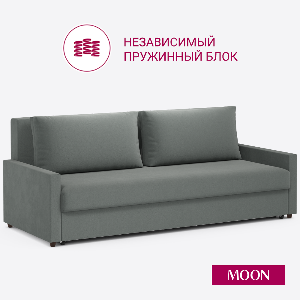 Изображение товара Диван раскладной Moon family 133 218x88x101 см велюр цвет серый