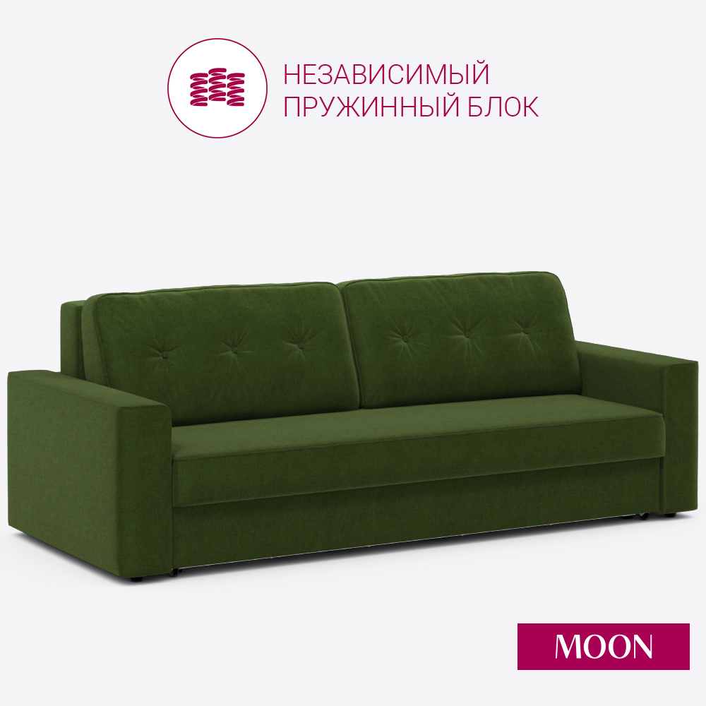 Изображение товара Диван раскладной Moon family 122 240x93x109 см велюр цвет темно-зеленый