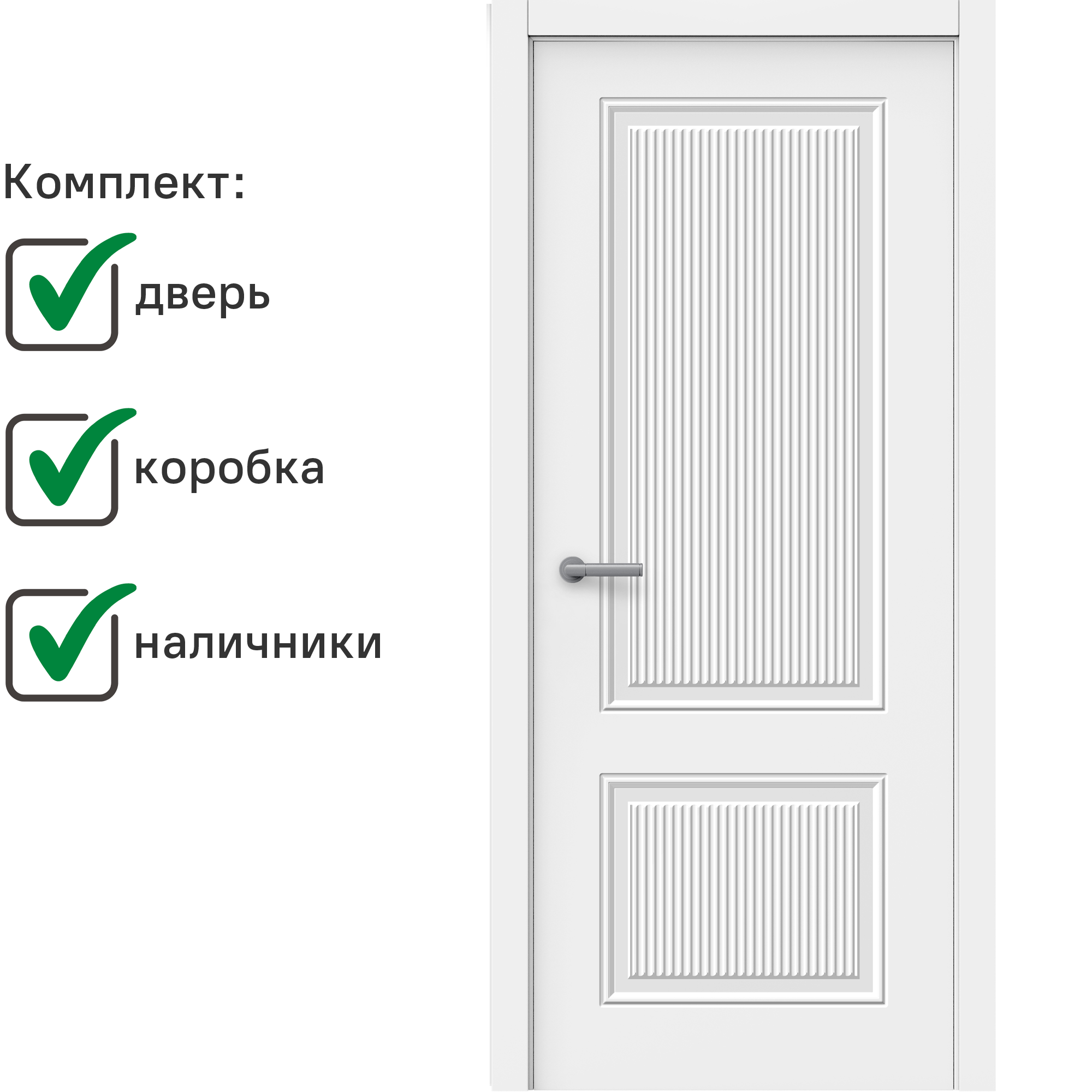 Изображение товара Дверь Межкомнатная Wanmark Рим-2Ф Глухая 190x55 см Белая Эмаль