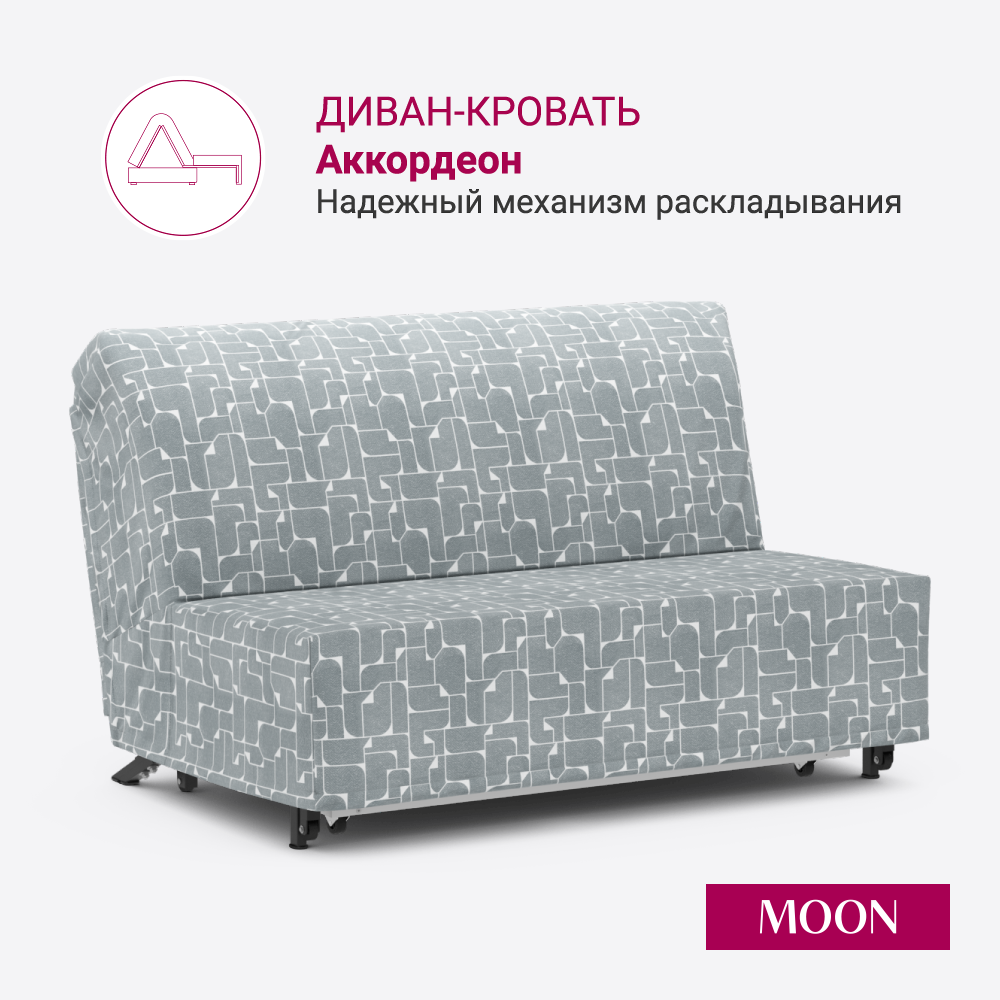 Изображение товара Диван раскладной Moon family 021 140x88x105 см велюр цвет серый