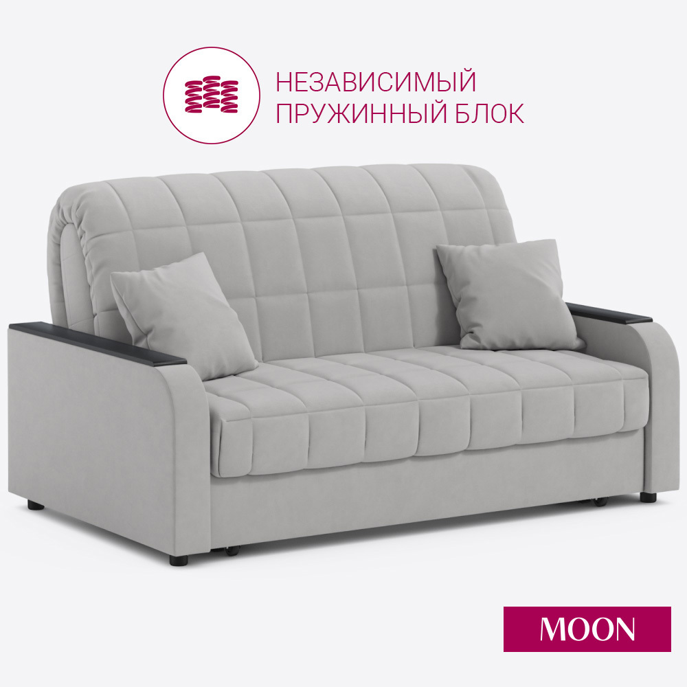 Изображение товара Диван раскладной Moon family 044 163x90x104 см велюр цвет светло-серый
