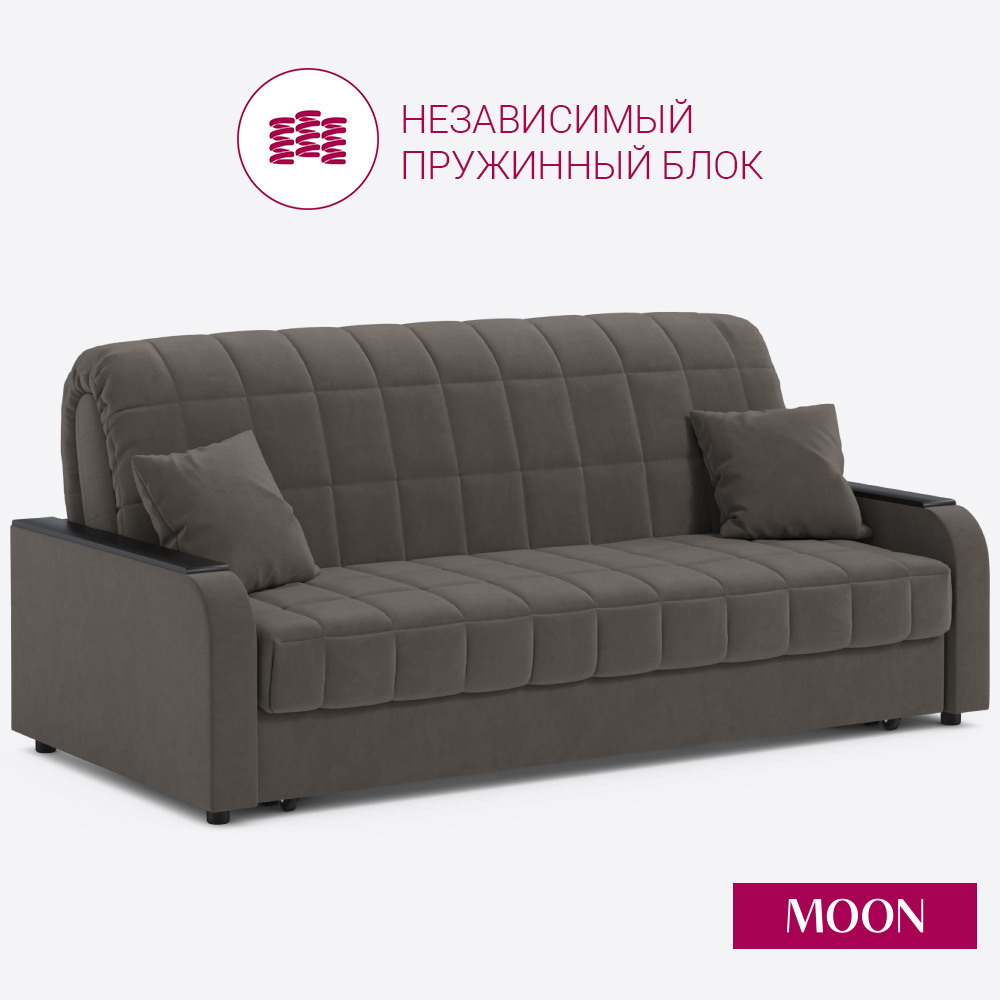 Изображение товара Диван раскладной Moon family 044 183x90x104 см велюр цвет коричневый Изображение товара Диван раскладной Moon family 044 183x90x104 см велюр цвет коричневый