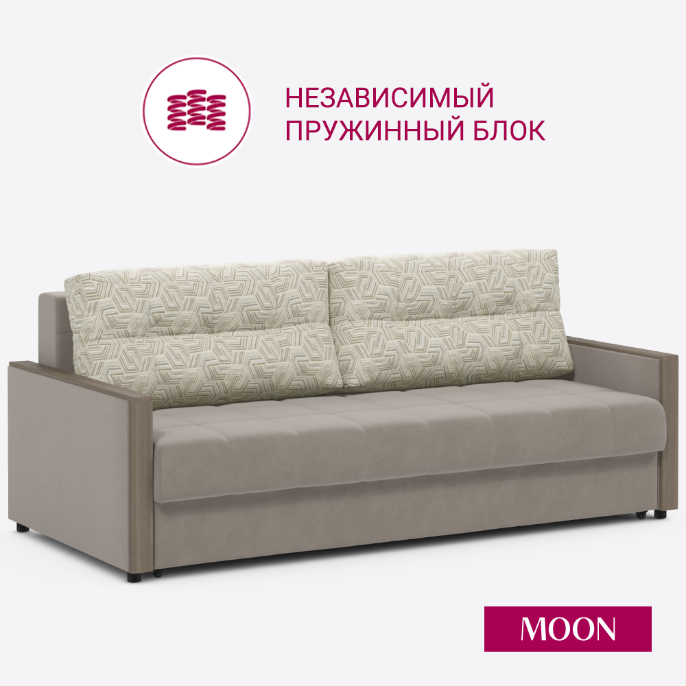 Изображение товара Диван раскладной Moon Family 135 с бельевым ящиком велюр капучино
