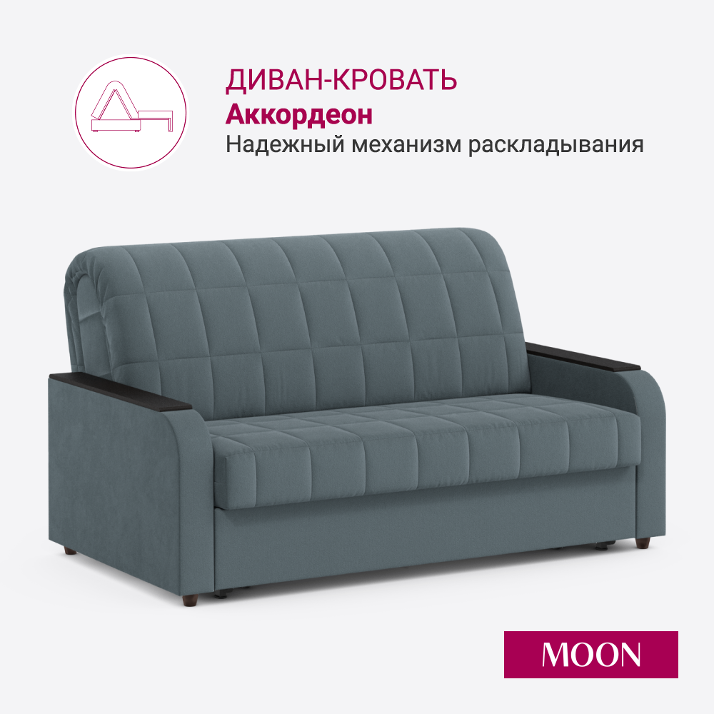 Изображение товара Диван раскладной Moon family 144 164x90x106 см велюр цвет серый
