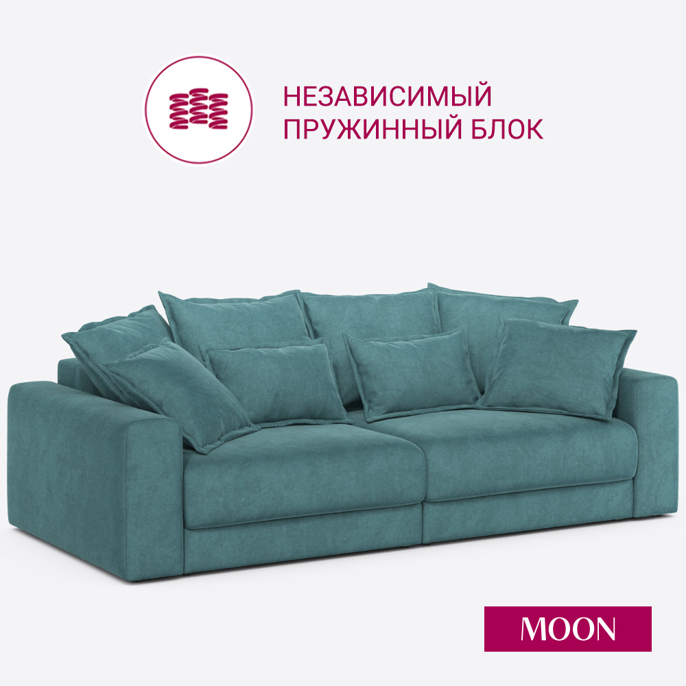 Изображение товара Диван раскладной Moon family 007 велюр бирюзовый современный спальня гостиная Изображение товара Диван раскладной Moon family 007 велюр бирюзовый современный спальня гостиная