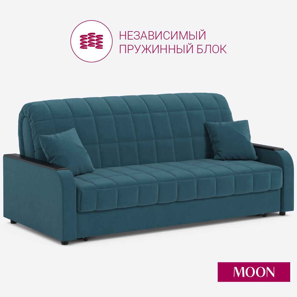 Изображение товара Диван раскладной Moon family 044 203x90x104 см велюр цвет бирюзовый Изображение товара Диван раскладной Moon family 044 203x90x104 см велюр цвет бирюзовый
