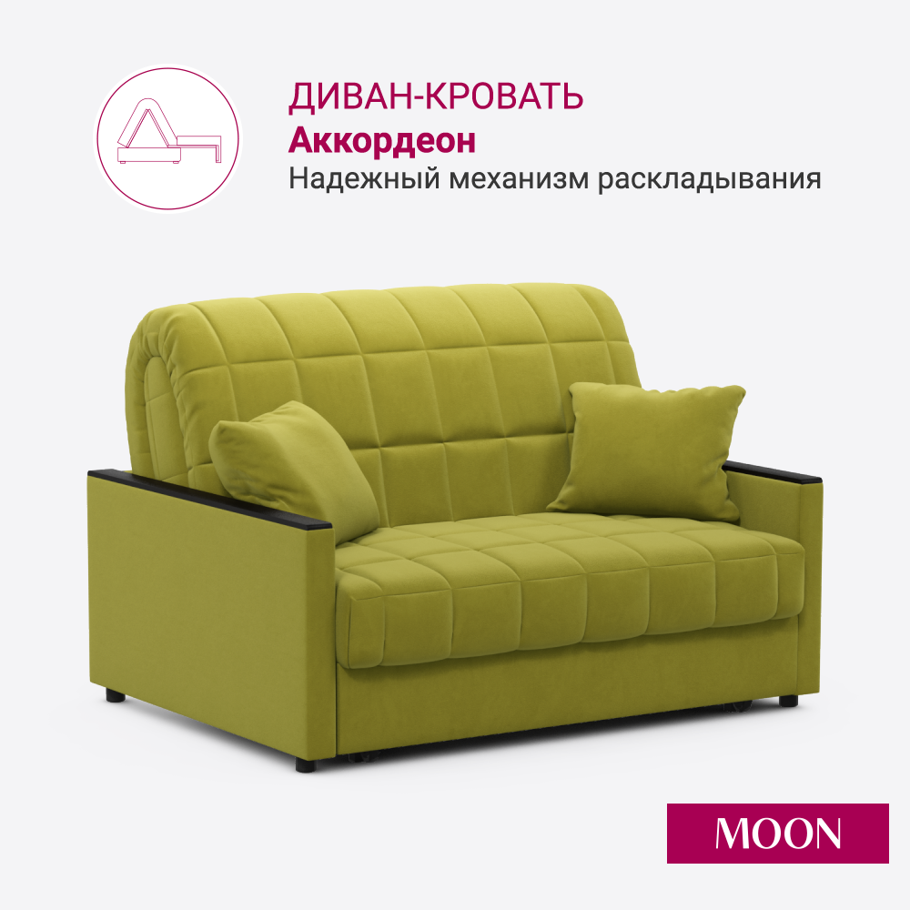 Изображение товара Диван раскладной Moon family 134 135x90x104 см велюр цвет горчичный