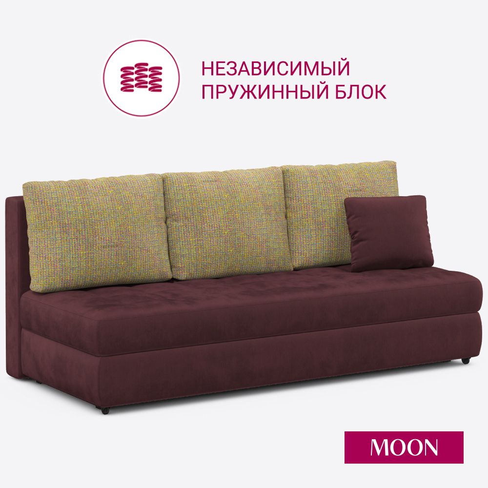 Изображение товара Диван раскладной Moon family 074 205x94x102 см шенилл бордовый современный