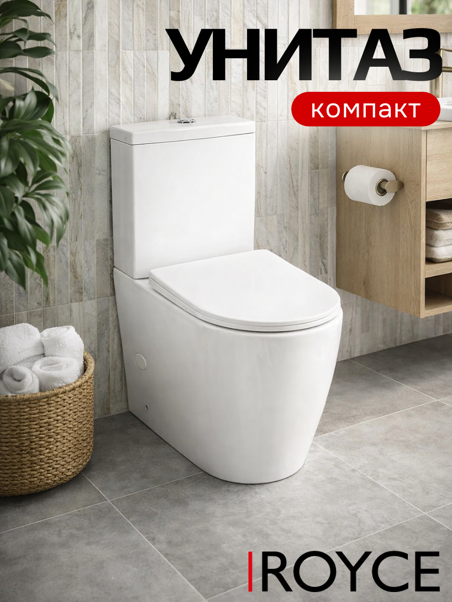 Изображение товара Унитаз-компакт Royce Pro RCT-130516WH безободковый микролифт белый