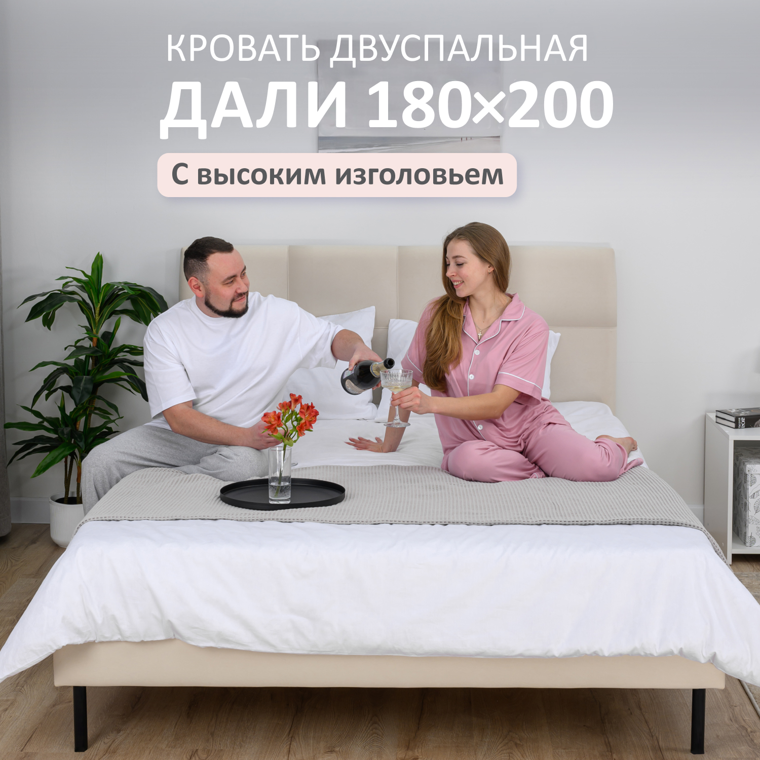 Изображение товара Кровать Romack Dali 188x100x208 см с велюровым изголовьем и ортопедическим основанием