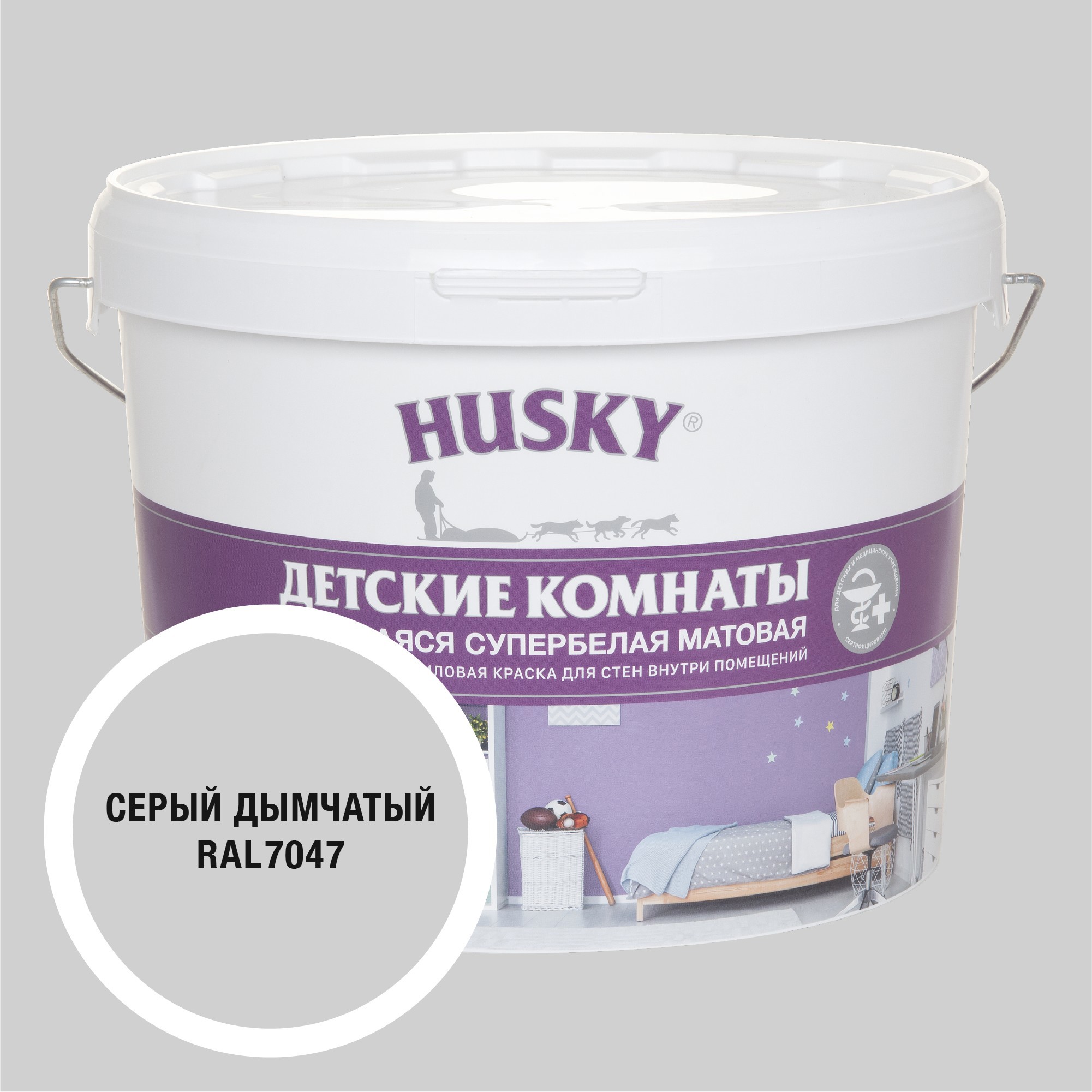 Изображение товара Краска для детских комнат Husky матовая цвет серый дымчатый 9л