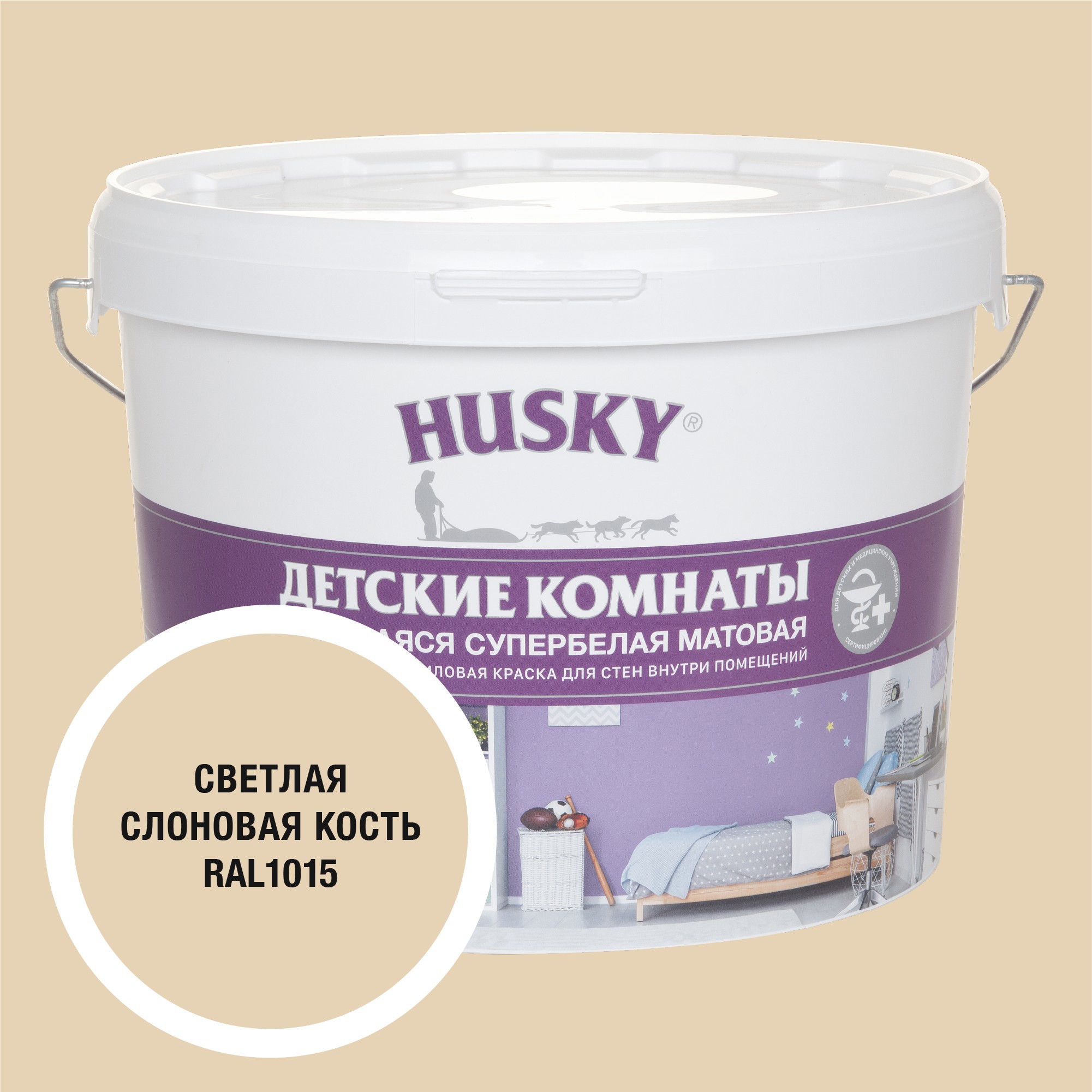 Изображение товара Краска для детских комнат Husky матовая цвет светлая слоновая кость 9л Изображение товара Краска для детских комнат Husky матовая цвет светлая слоновая кость 9л