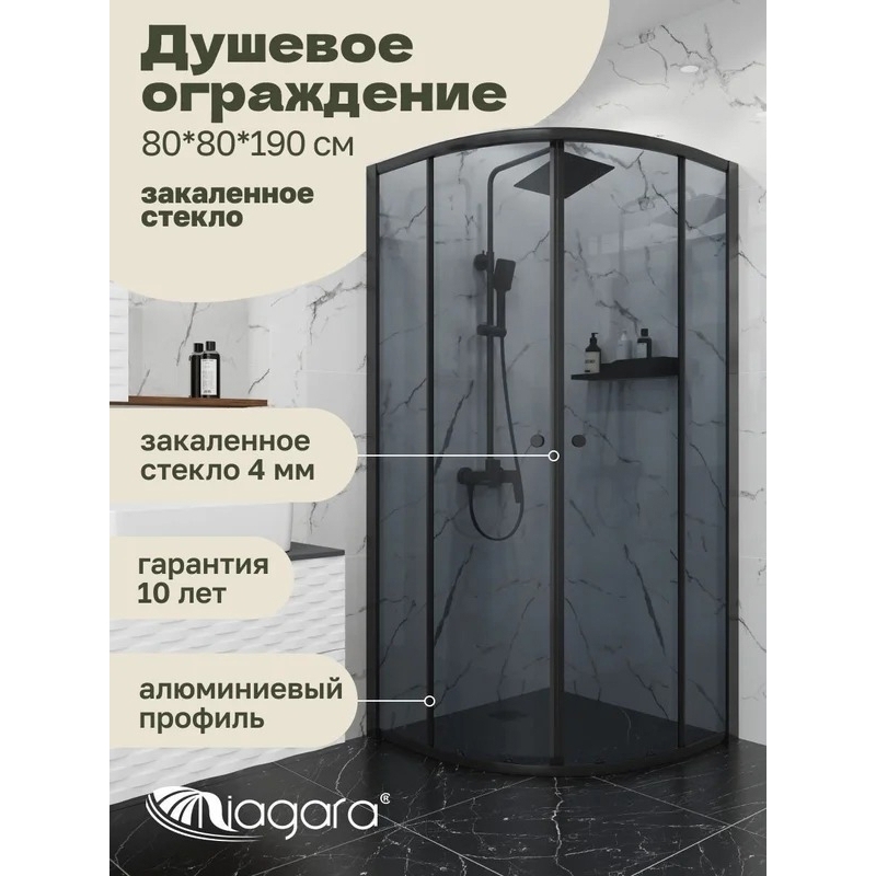 Изображение товара Душевой уголок Niagara NG-1003-14T 663533 прямоугольный 78.5x78.5см черный профиль эффект стекла тонированный