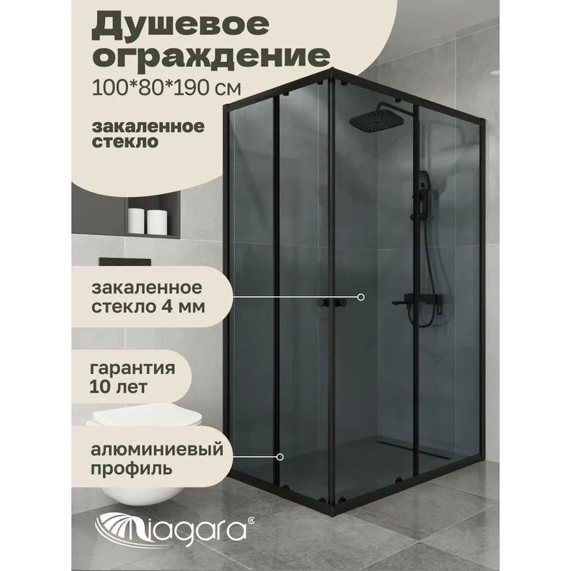 Изображение товара Душевой уголок Niagara NG-1018-14QT 663525 прямоугольный 98x78см черный профиль эффект стекла тонированный Изображение товара Душевой уголок Niagara NG-1018-14QT 663525 прямоугольный 98x78см черный профиль эффект стекла тонированный