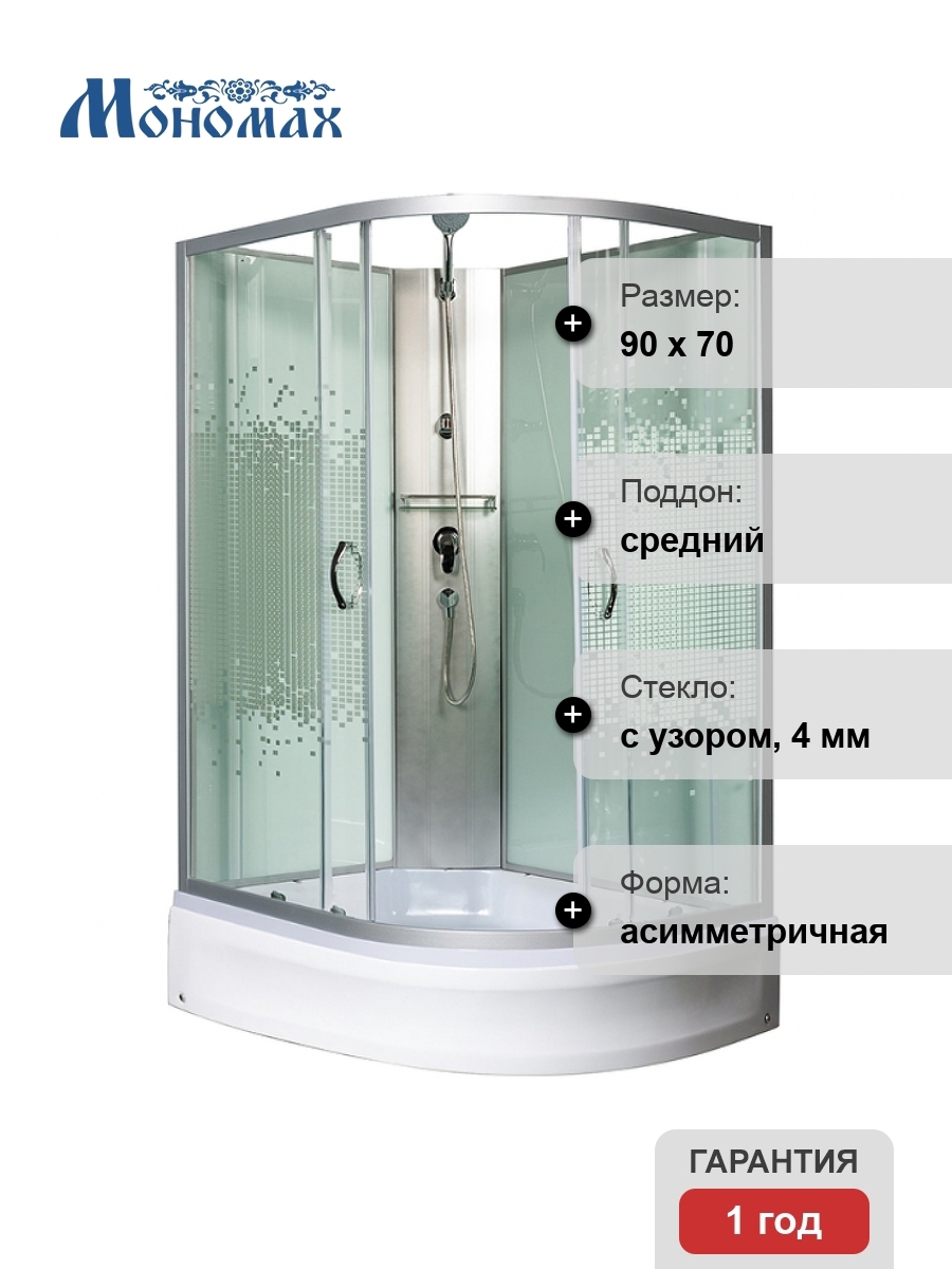 Изображение товара Душевая кабина Мономах 10000005803 средний поддон 90x70см