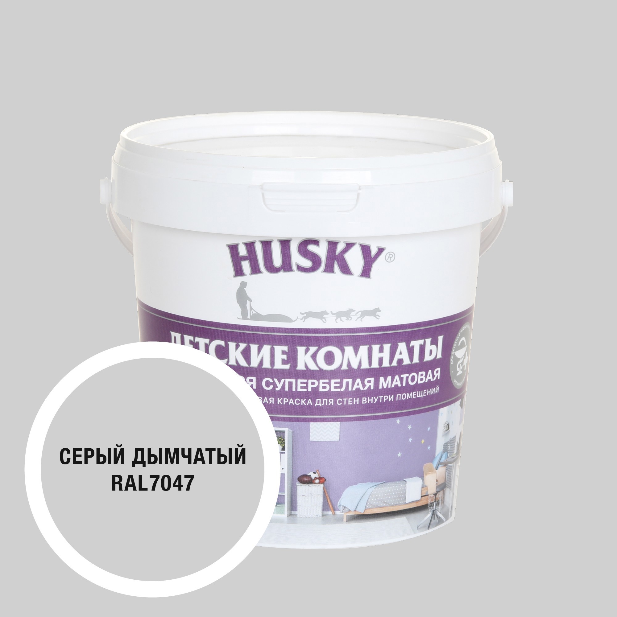 Изображение товара Краска для детских комнат Husky матовая цвет серый дымчатый 0.9л Изображение товара Краска для детских комнат Husky матовая цвет серый дымчатый 0.9л