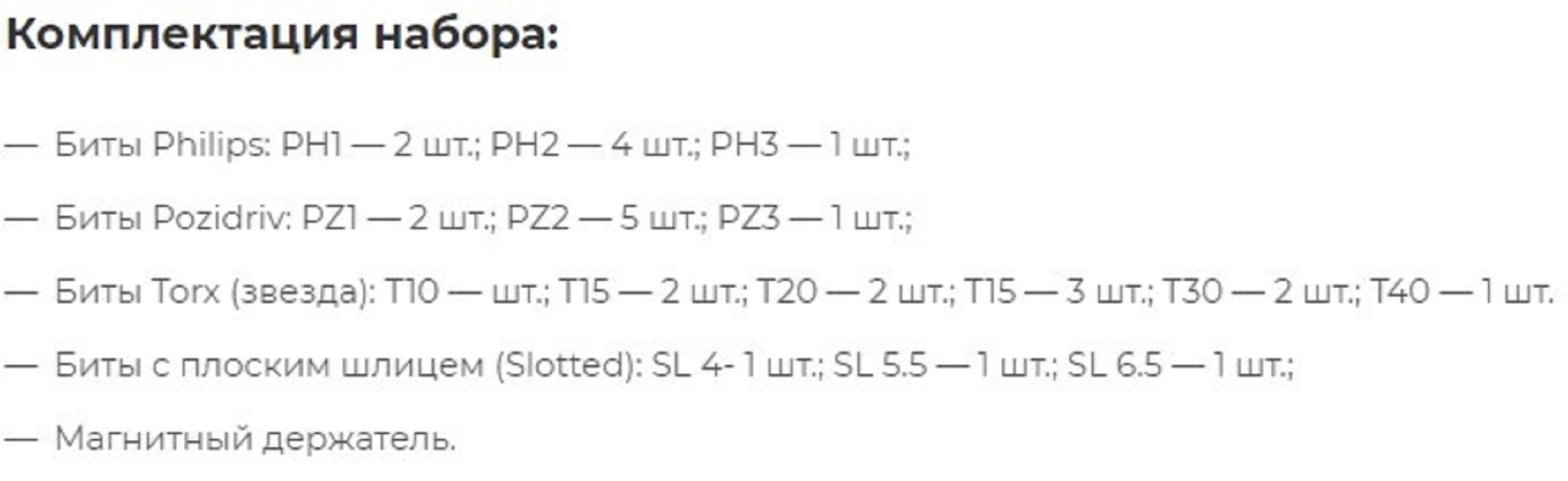 Превью изображения товара