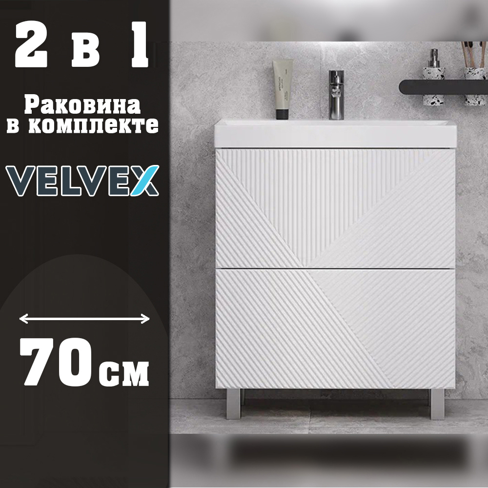 Изображение товара Тумба под раковину подвесная Velvex tn-EDG-9696-70-2Y белый глянец-com 69.4см цвет белый, с раковиной