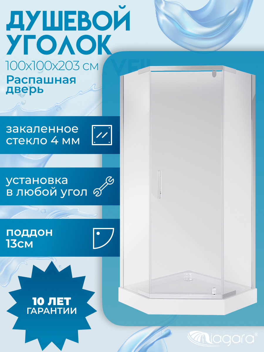 Изображение товара Душевой уголок Niagara Veil 100x100 с поддоном трапеция