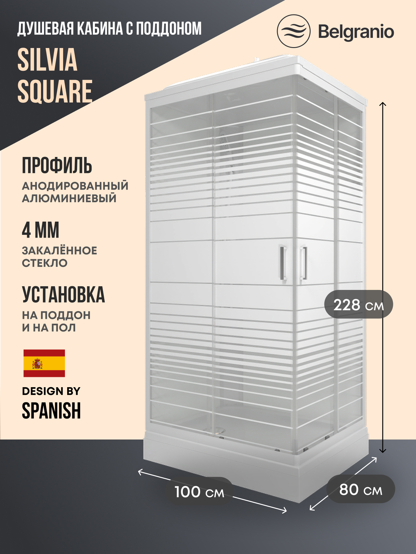 Изображение товара Душевая кабина Belgranio Silvia Square 100x80 с рисунком полосы