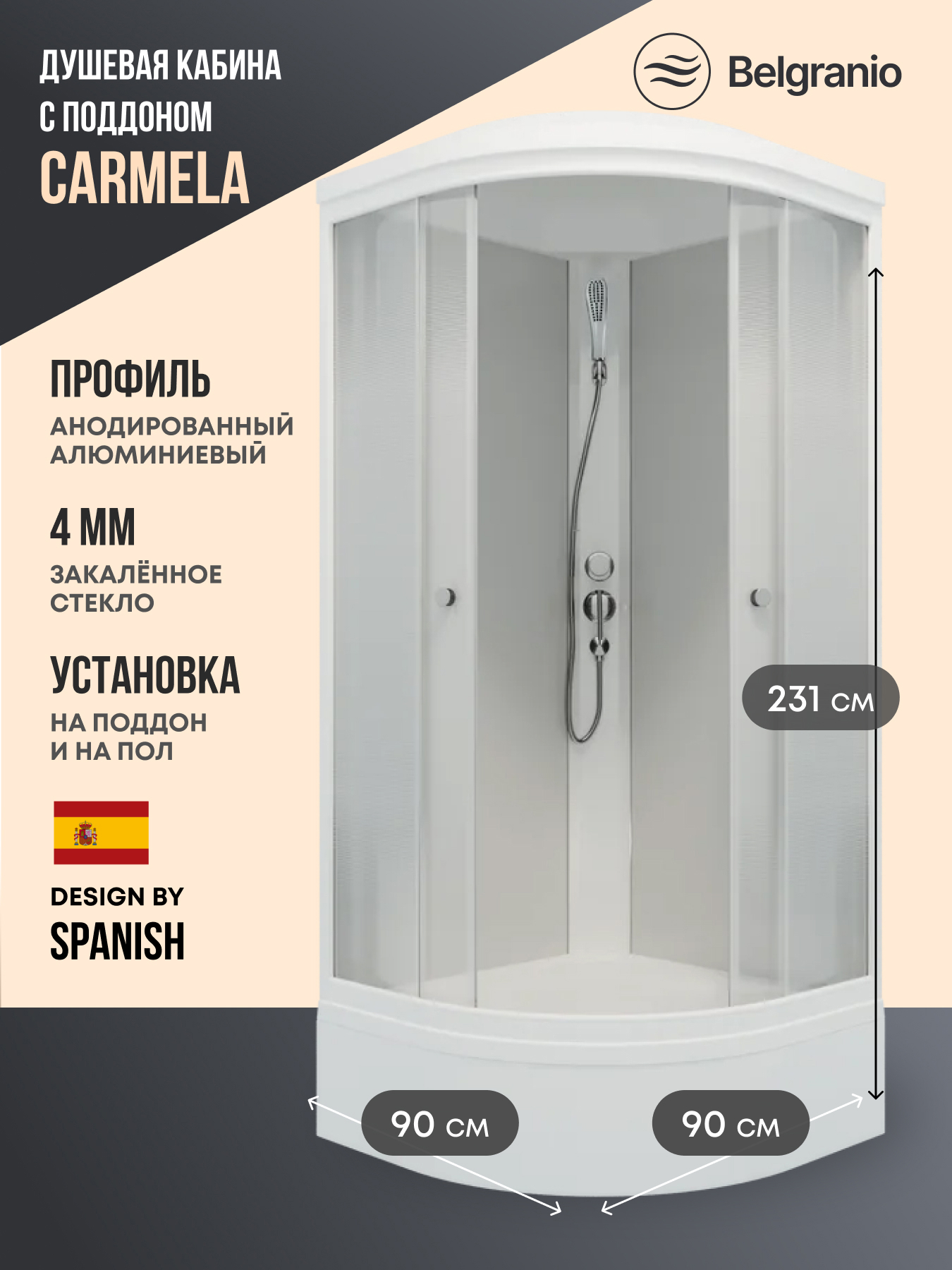 Изображение товара Душевая кабина Belgranio Carmela BL0000061850 90x90 средний поддон, стекло матовое